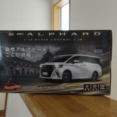 1/24 ラジコンカー トヨタ アルファード プレシャスレオブロンドのサムネイル