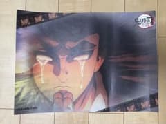 悲鳴嶼行冥 鬼滅の刃 ufotable ランチョンマット 紙類のサムネイル