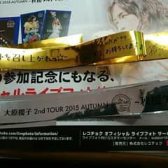 大原櫻子 銀テープのサムネイル