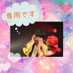 leteexy様専用♡♡♡のサムネイル