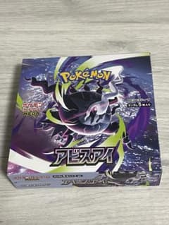 【BOX】 MEGA 拡張パック アビスアイのサムネイル