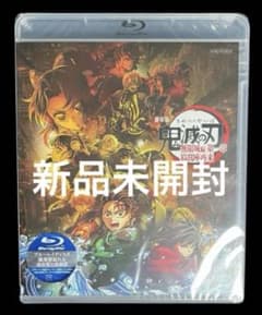 劇場版 鬼滅の刃 無限城編 第一章 猗窩座再来　Blu-ray ブルーレイ - 5