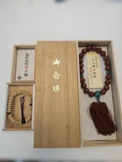 高級数珠、 本金剛菩提樹 羅漢彫り15㍉本翡翠 ＆ 厄除・勝負運 不動明王腕輪のサムネイル