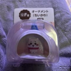 ちいかわ エニマイくじ オーナメント F賞のサムネイル