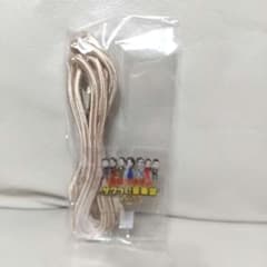 高嶋ちさ子のザワつく！音楽会 スマホショルダーストラップ  1個  ※未開封品のサムネイル