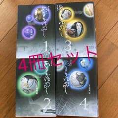 あさきゆめみし 1.2.3.4のサムネイル
