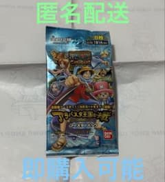 ワンピースカードゲーム 旧 アラバスタ王国の決戦 未開封 - メルカリ