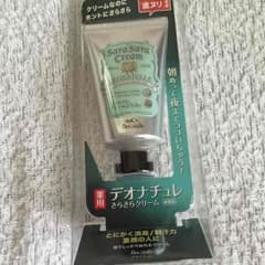 たま様専用のサムネイル
