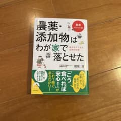 to様 リクエスト 2点 まとめ商品 - メルカリ