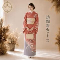 正絹訪問着セット❤️ 高級上品な紗彩形草花金彩煌びやか際立つ逸品