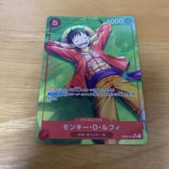One Piece Card Game | Shop at Mercari from Japan! | Buyee
