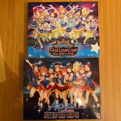 【大幅値下げ】Aqours First ＆ 2nd LoveLive!のサムネイル