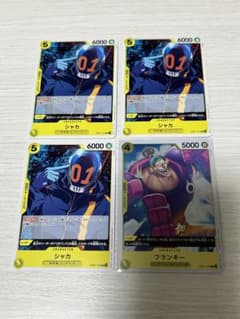 ワンピースカード 500年後の未来 シャカ フランキーのサムネイル
