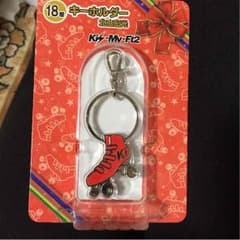 キスくじ 景品 北山宏光のサムネイル