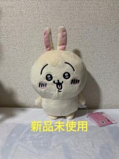 新品未使用 うさぎ ボイス付きぬいぐるみ ちいかわ２０