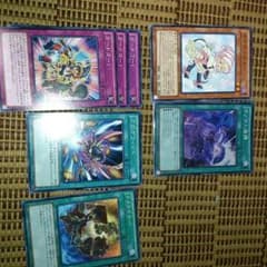 遊戯王 ガガガ ドドド ごごご パーツのサムネイル
