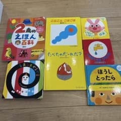 絵本セット 幼児向け 赤ちゃん絵本セット とだこうしろう/作・絵 本/雑誌 - Neowing