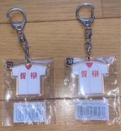 高校野球 智辯学園 智辯和歌山 ユニフォームキーホルダー - メルカリ