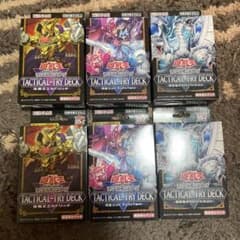 遊戯王 TACTICAL-TRY DECK 3種セット×2