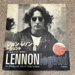 ジョン・レノン レジェンド - メルカリ