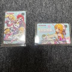 e-amusement pass コナステ大感謝祭2026 2枚セット - メルカリ