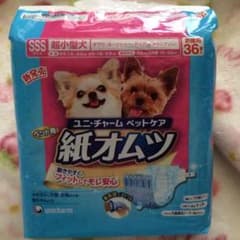 みさき様専用のサムネイル