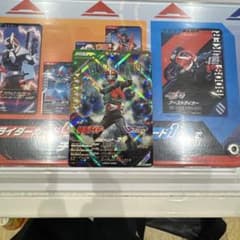 ガンバレジェンズ 仮面ライダー2号 VR04-058 - メルカリ