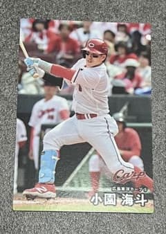 カルビー プロ野球チップス 2026 広島東洋カープ 小園海斗 - メルカリ