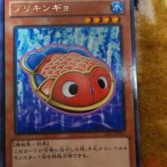 遊戯王カードのサムネイル