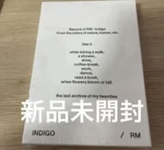 BTS RM INDIGO Postcard Edition 新品未開封のサムネイル