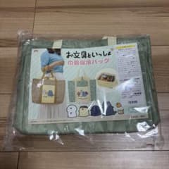 【新品未開封】お文具といっしょ 巾着保冷バッグ パジャマパーティー