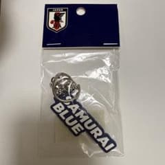 SAMURAI BLUE ラバーキーホルダー 日本代表 応援グッズのサムネイル