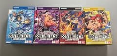 【新品未開封】ワンピカード スタデ 4種セット（クザン・カタクリ・サボ・キッド)