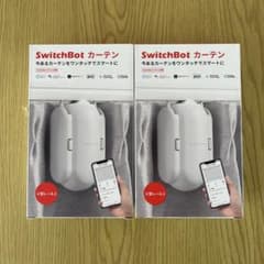 SwitchBotカーテン（U型レール2）2個セットのサムネイル