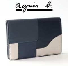 新品箱付き【アニエスベー】カラーコンビネーション フラップ長財布