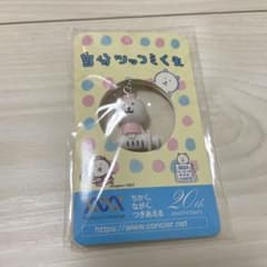 自分ツッコミくま ナース キーホルダー 新品未開封 - メルカリ
