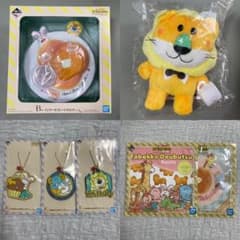〚限定値引〛たべっ子どうぶつ 一番くじ B賞 C賞 E賞 F賞 4種セットのサムネイル