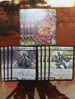 デュエルマスターズ 大会プロモ 28枚セット - メルカリ