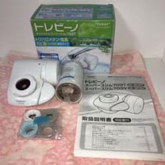 最終値下げ/新品/東レトレビーノスーパースリム703T  SX703Tのサムネイル