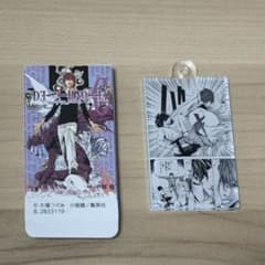 DEATH NOTE 데스 노트 만화 참 컬렉션 가챠 가챠