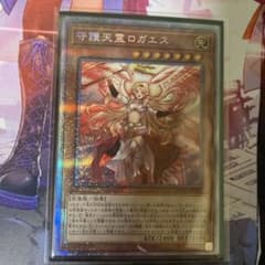 遊戯王 守護天霊ロガエス プリズマ - メルカリ