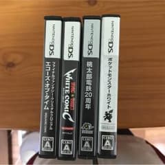DSカセットのサムネイル