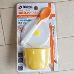 リッチェル♡新品・離乳食スタートカップのサムネイル