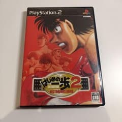 【PS2】【動作確認済み】はじめの一歩2 VICTORIOUS ROADのサムネイル