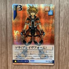 キングダムハーツ ソラ ブレイヴフォーム キラ カード 004/162 SR