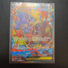 メガガルーラex SAR MEGA 拡張パック メガシンフォニアのサムネイル