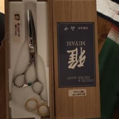 山中　雅スキ刈る14目のサムネイル