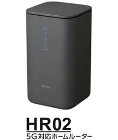 新品未使用 docomo ドコモ 5G HR02 [ダークグレー]ホームルーター
