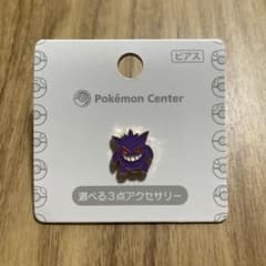 Pokemon Gengar Earrings