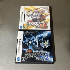ポケットモンスター ホワイト2 & ブラック2 セットのサムネイル